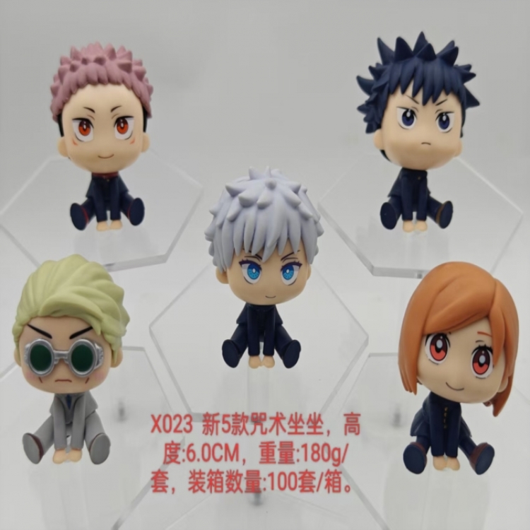 Jujutsu Kaisen Bagged Figure Decoration Model 8cm a set of 6
