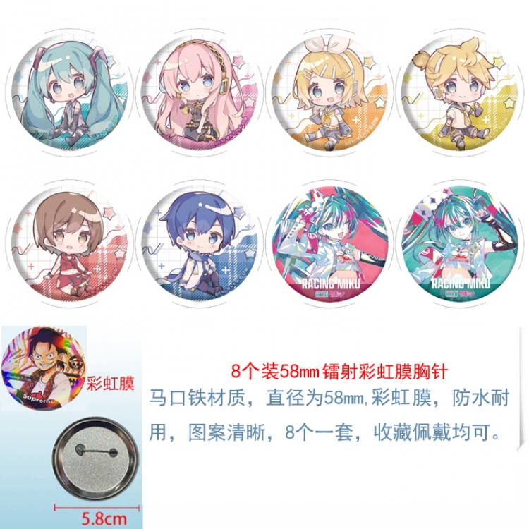 Hatsune Miku Anime Circular laser rainbow film brooch badge 58MM a set of 8