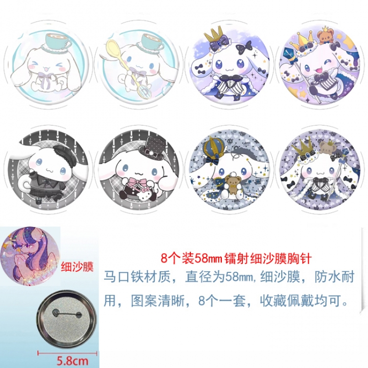 sanrio  Anime Circular laser fine sand film brooch badge 58MM a set of 8