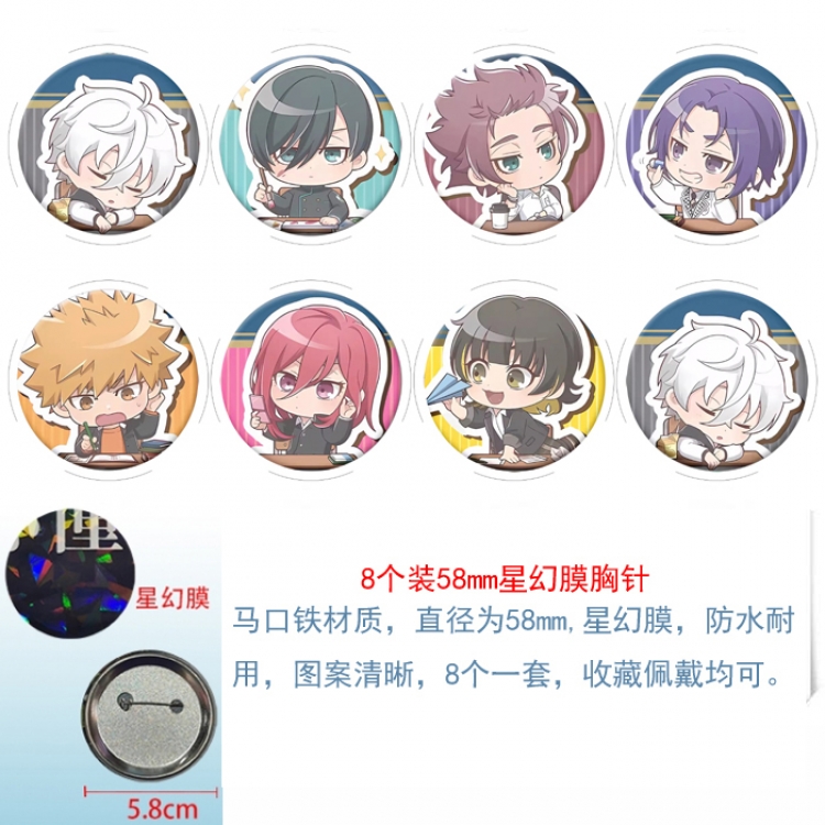 BLUE LOCK  Anime round Astral membrane brooch badge 58MM a set of 8