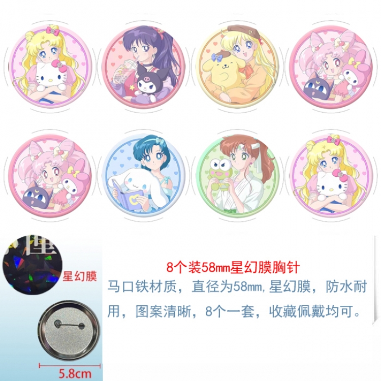 sailormoon Anime round Astral membrane brooch badge 58MM a set of 8