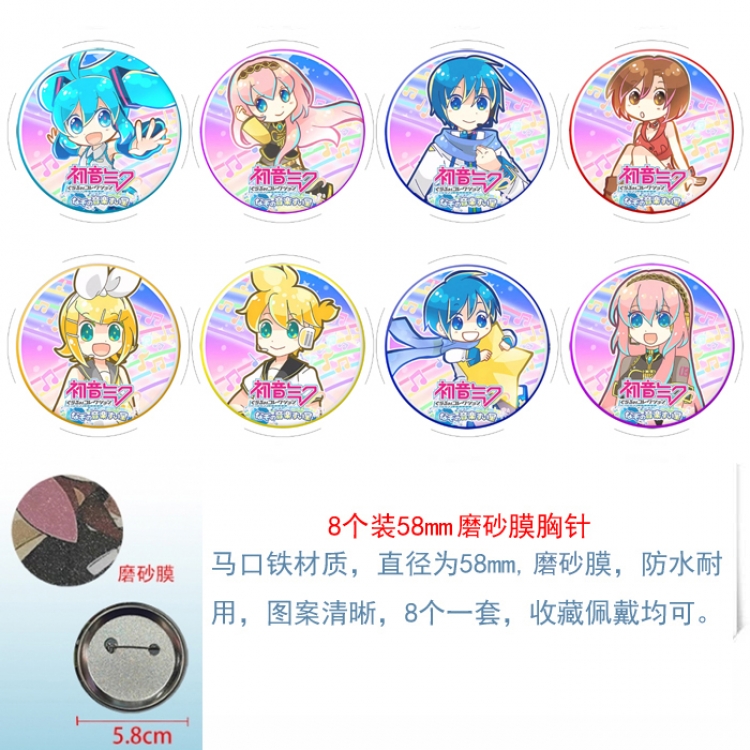 Hatsune Miku Anime round scrub film brooch badge 58MM a set of 8