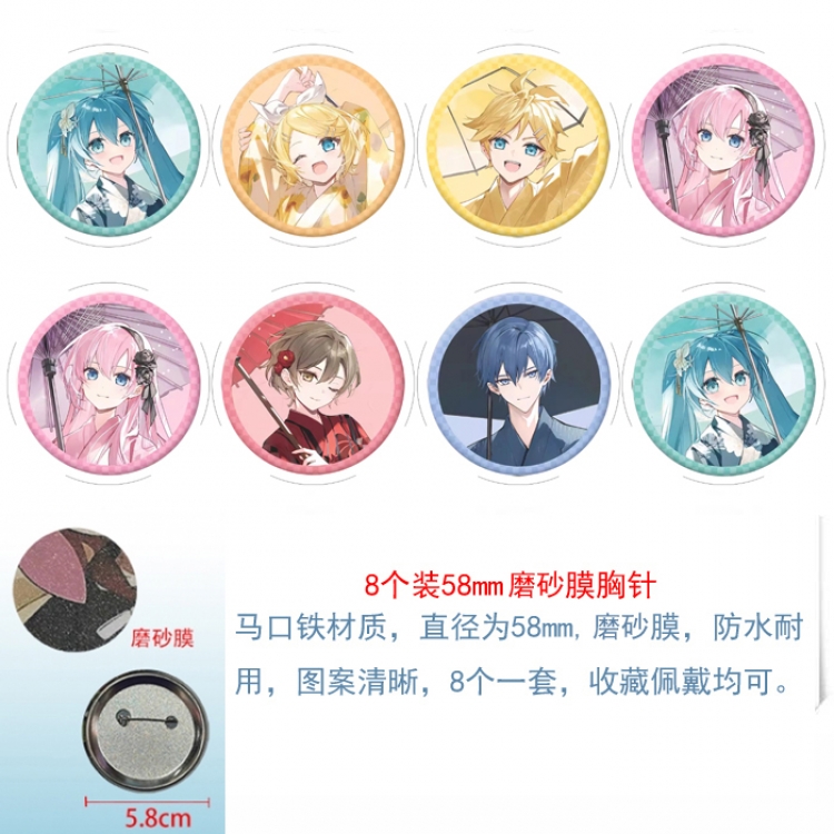 Hatsune Miku Anime round scrub film brooch badge 58MM a set of 8