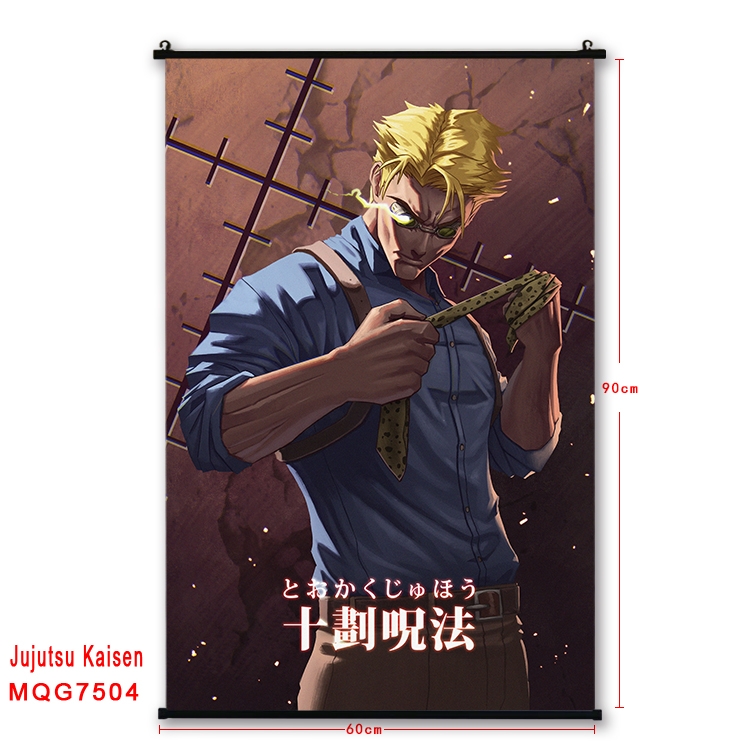 Jujutsu Kaisen Anime black Plastic rod Cloth painting Satin cloth Wall Scroll 60X90CM 