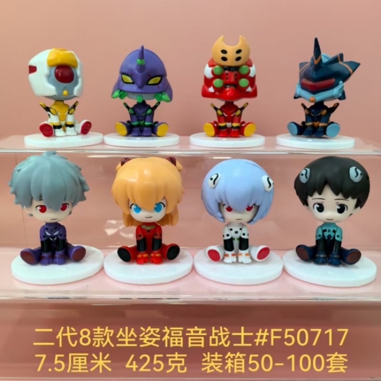 EVA Second Generation Bagged Figure Decoration Model 7.5cm a set of 8