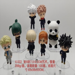 Jujutsu Kaisen Bagged Figure D...
