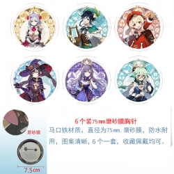 Genshin Impact Anime laser Mat...