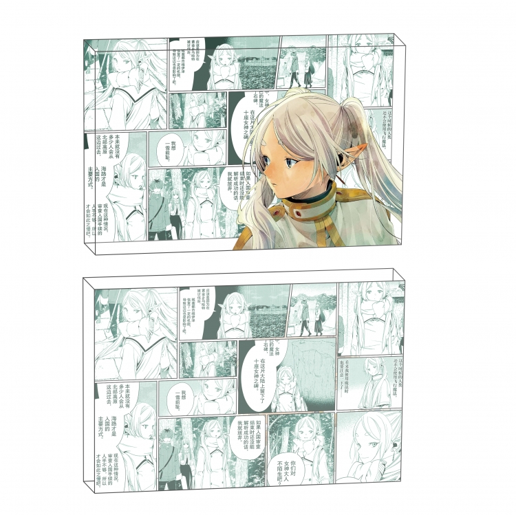 Frieren: Beyond Journey's Anime game acrylic card brick desktop decoration 8X12X1.2cm
