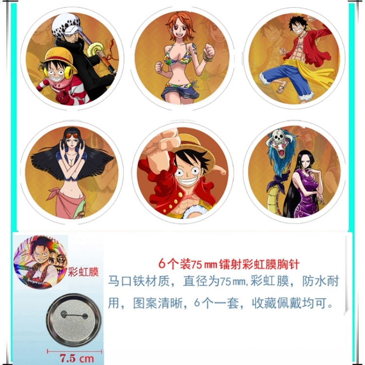 One Piece Anime Rainbow Mask Badge Brooch 75MM a set of 6