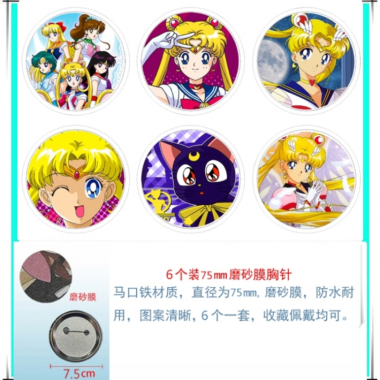 sailormoon Anime Matte film brooch badge 75MM a set of 6