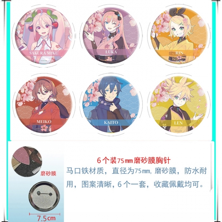 Hatsune Miku Anime Matte film brooch badge 75MM a set of 6