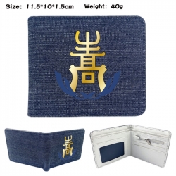 Haikyuu!! Anime denim folding ...