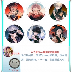Jujutsu Kaisen Anime Rainbow M...
