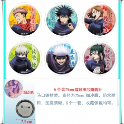 Jujutsu Kaisen Anime Fine sand...