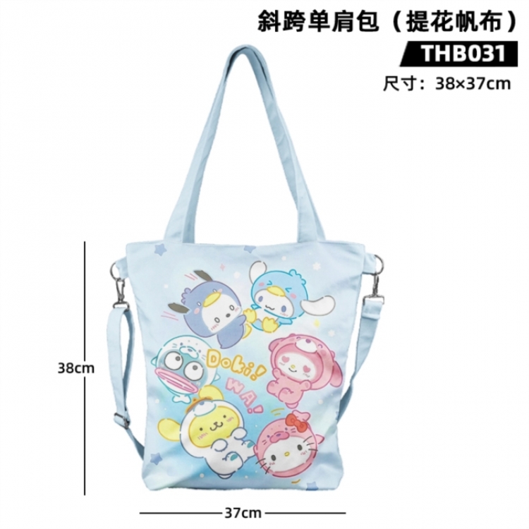 Chiikawa Trendy cross shoulder bag 38X337CM