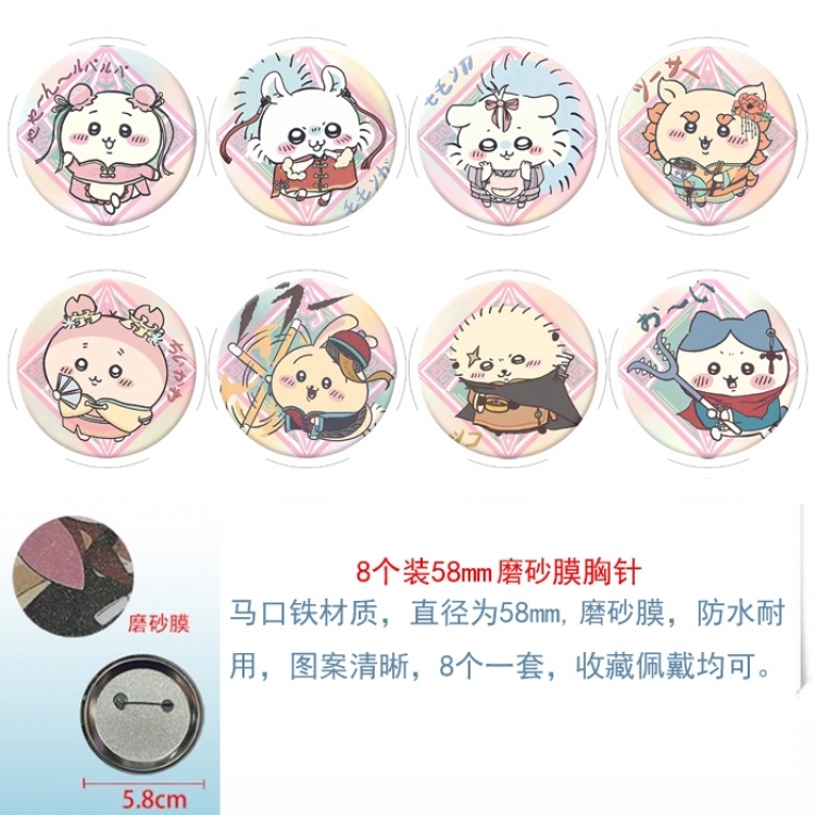Chiikawa Anime round scrub film brooch badge 58MM a set of 8