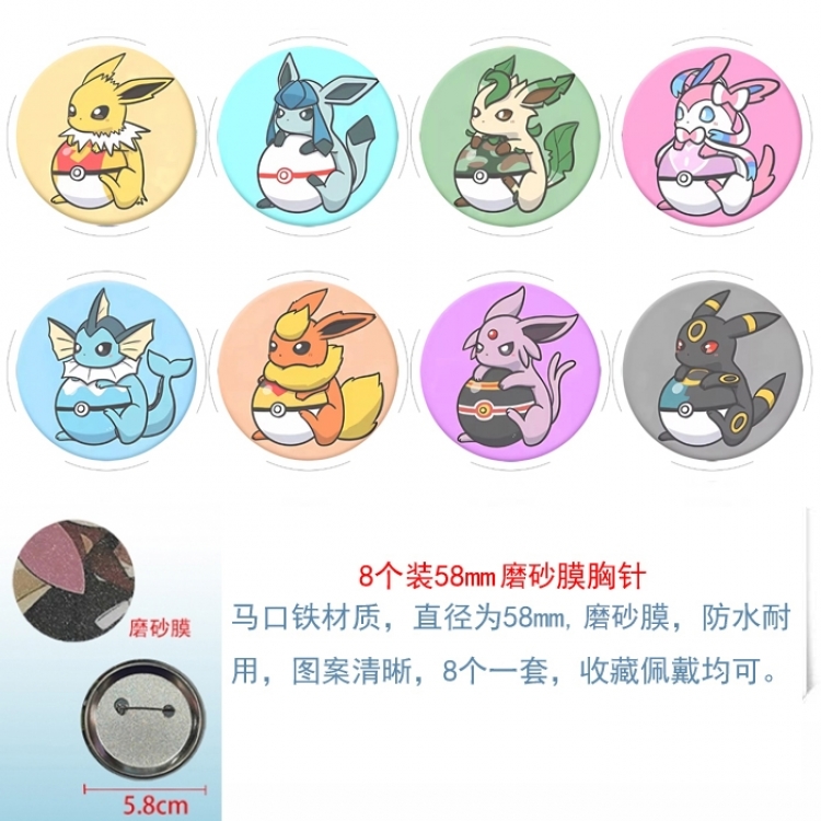 Pokemon Anime round scrub film brooch badge 58MM a set of 8