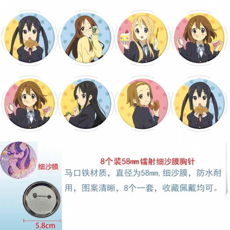K-ON!  Anime Circular laser fine sand film brooch badge 58MM a set of 8