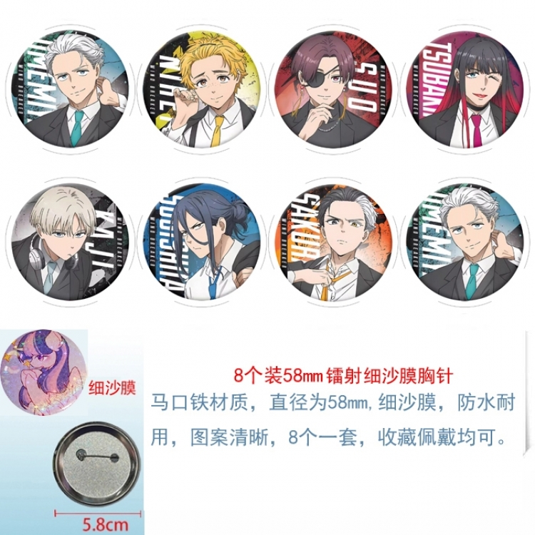 WIND BREAKER Anime Circular laser fine sand film brooch badge 58MM a set of 8