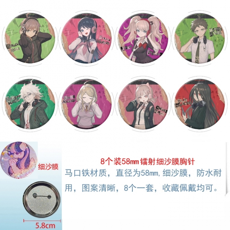 Dangan-Ronpa  Anime Circular laser fine sand film brooch badge 58MM a set of 8