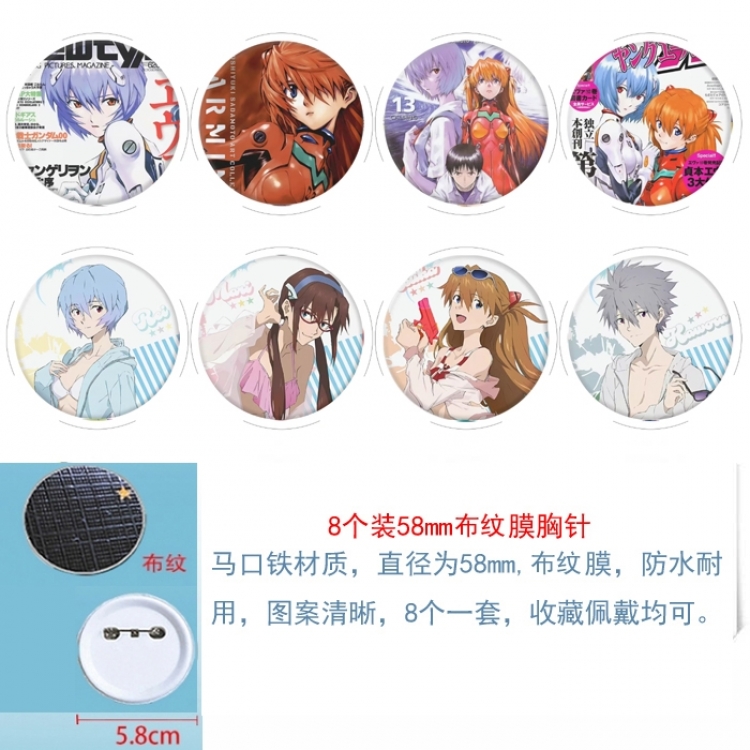 EVA Anime Round cloth film brooch badge 58MM a set of 8