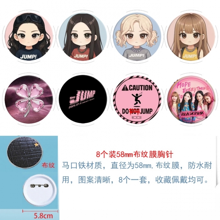 BLACK PINK Anime Round cloth film brooch badge 58MM a set of 8