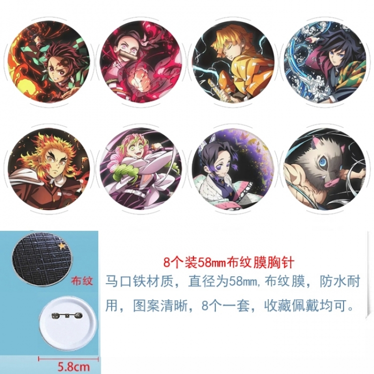 Demon Slayer Kimets Anime Round cloth film brooch badge 58MM a set of 8