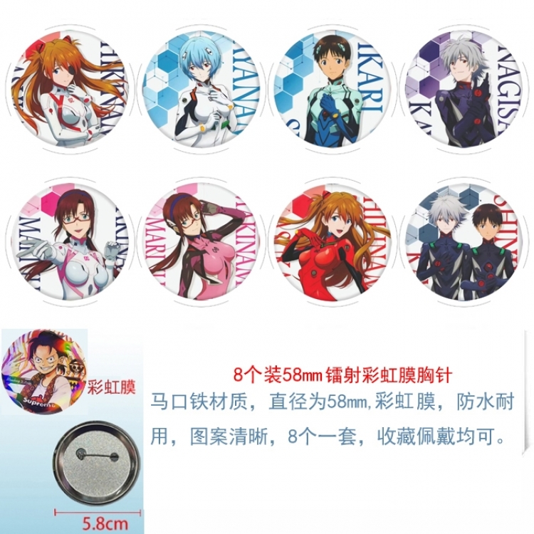 EVA Anime Circular laser rainbow film brooch badge 58MM a set of 8