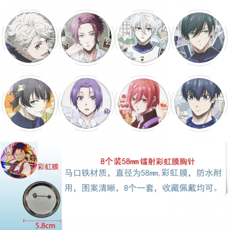 BLUE LOCK  Anime Circular laser rainbow film brooch badge 58MM a set of 8