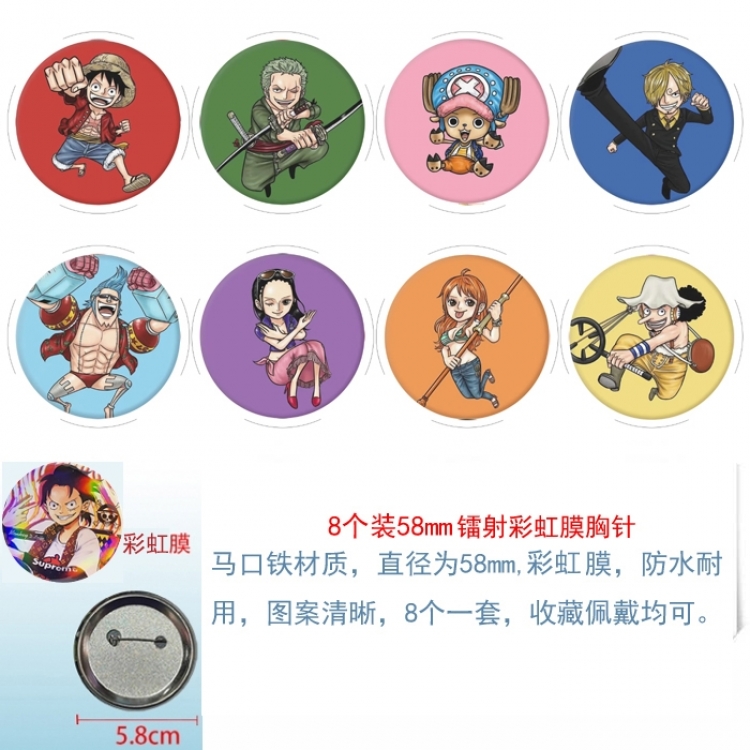 One Piece Anime Circular laser rainbow film brooch badge 58MM a set of 8