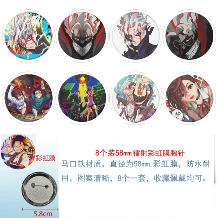 DANDADAN Anime Circular laser rainbow film brooch badge 58MM a set of 8
