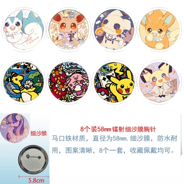 Pokemon Anime Circular laser fine sand film brooch badge 58MM a set of 8