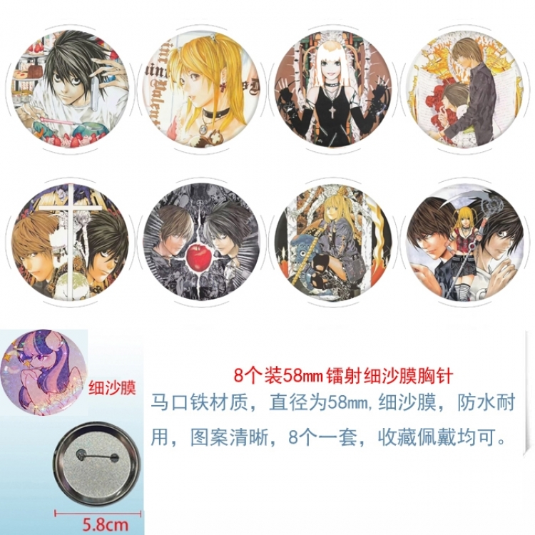 Death note Anime Circular laser fine sand film brooch badge 58MM a set of 8