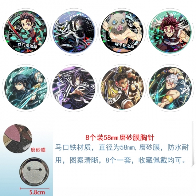 Demon Slayer Kimets Anime Round cloth film brooch badge 58MM a set of 8