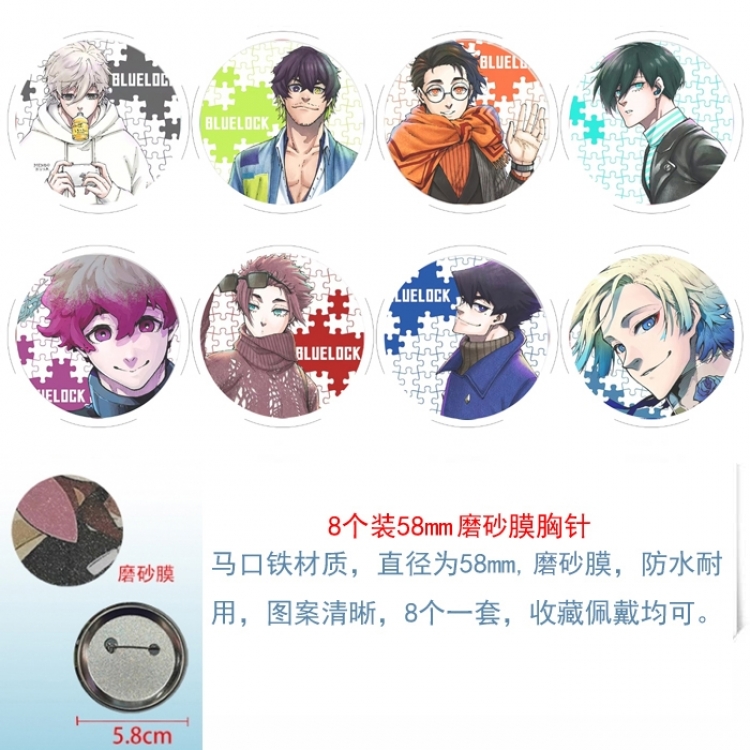BLUE LOCK Anime Round cloth film brooch badge 58MM a set of 8
