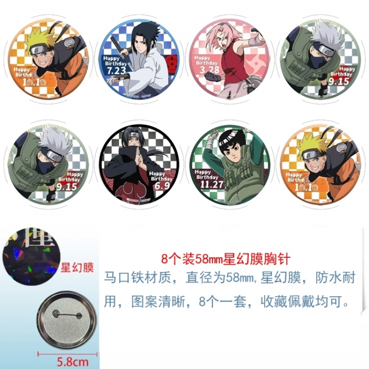 Naruto Anime round Astral membrane brooch badge 58MM a set of 8