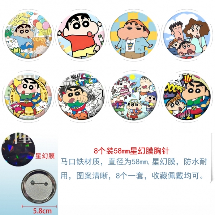 CrayonShin Anime round Astral membrane brooch badge 58MM a set of 8