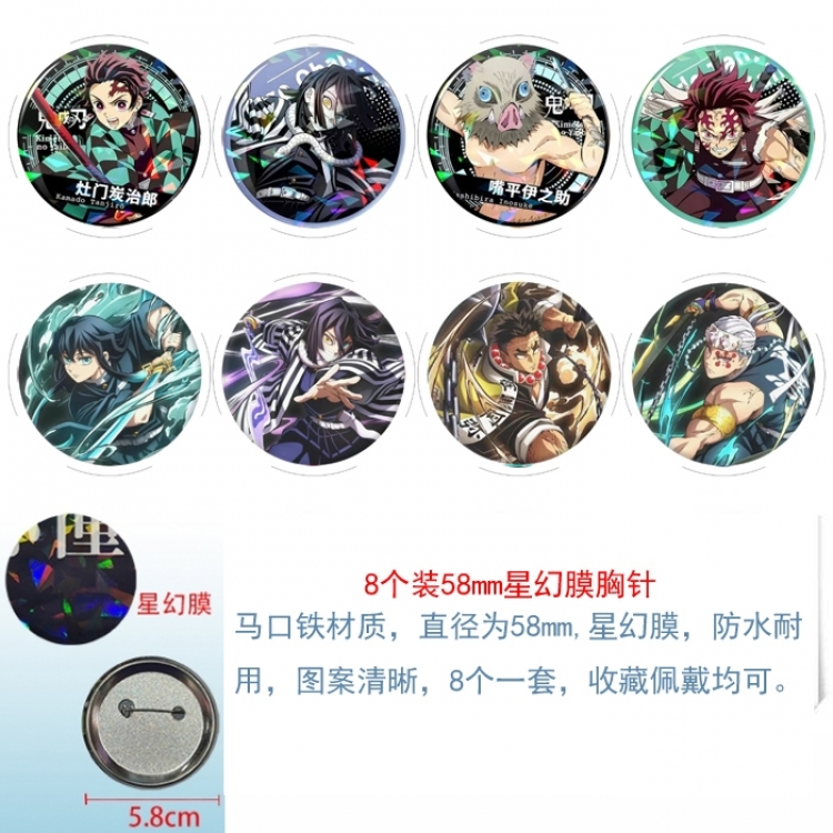 Demon Slayer Kimets Anime round Astral membrane brooch badge 58MM a set of 8