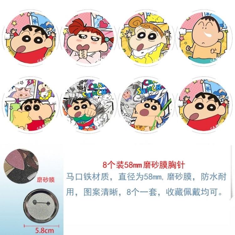 CrayonShin Anime round scrub film brooch badge 58MM a set of 8