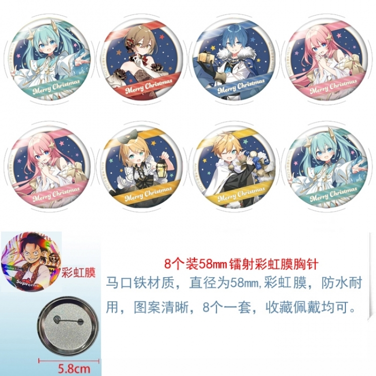 Hatsune Miku Anime Circular laser rainbow film brooch badge 58MM a set of 8