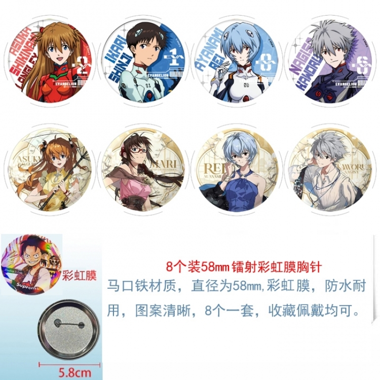 EVA Anime Circular laser rainbow film brooch badge 58MM a set of 8