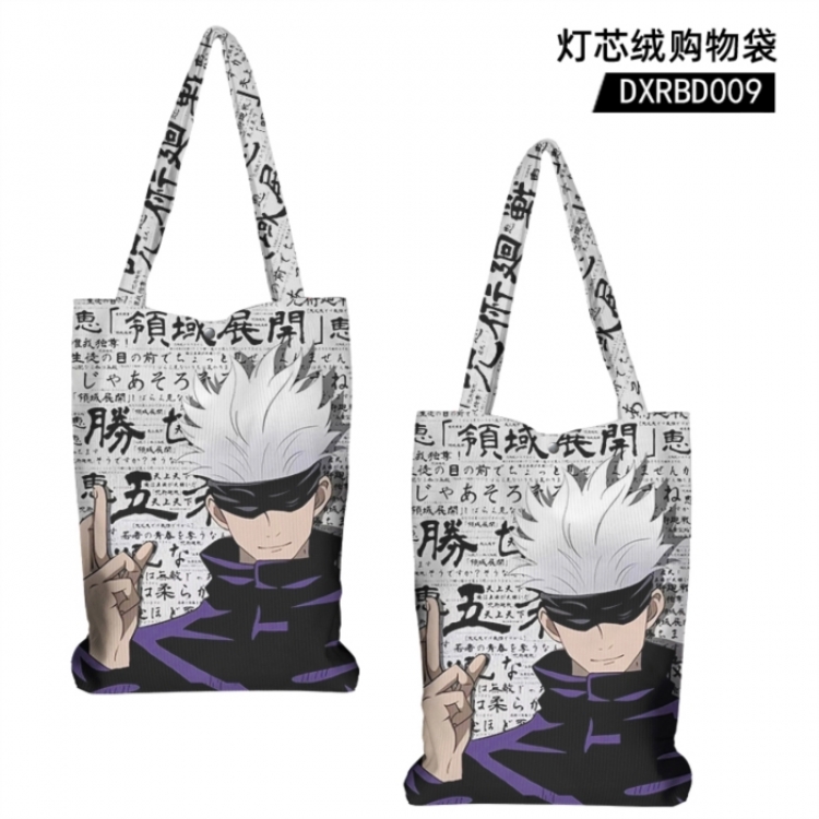 Jujutsu Kaisen Game corduroy shopping bag