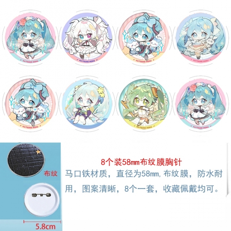 Hatsune Miku Anime Round cloth film brooch badge 58MM a set of 8