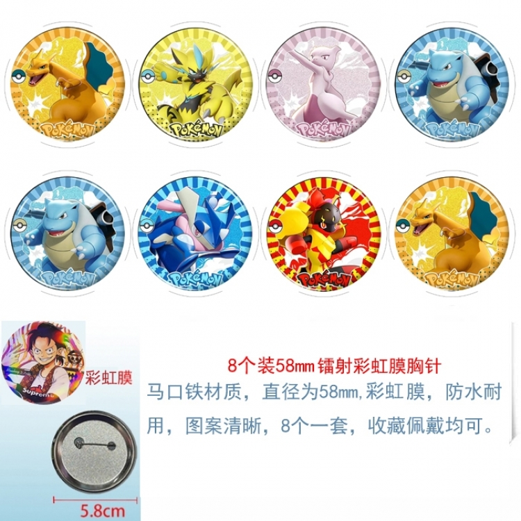 Pokemon Anime Circular laser rainbow film brooch badge 58MM a set of 8