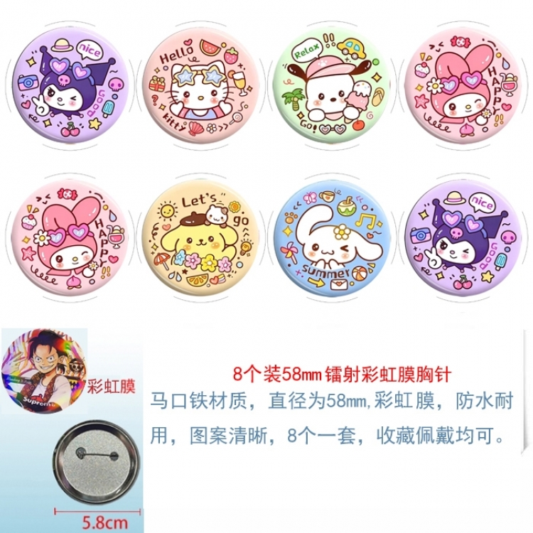 Sanrio Anime Circular laser rainbow film brooch badge 58MM a set of 8