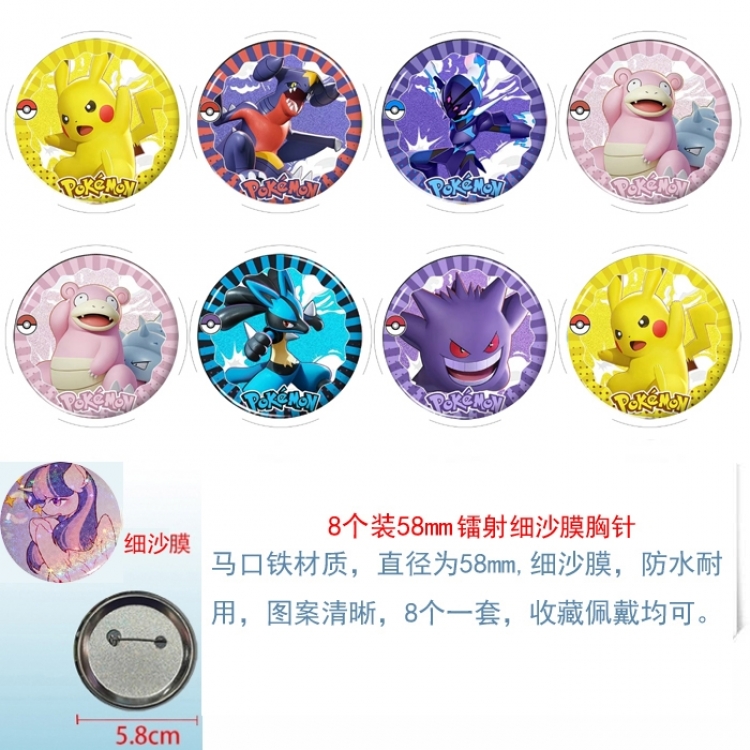 Pokemon Anime Circular laser fine sand film brooch badge 58MM a set of 8