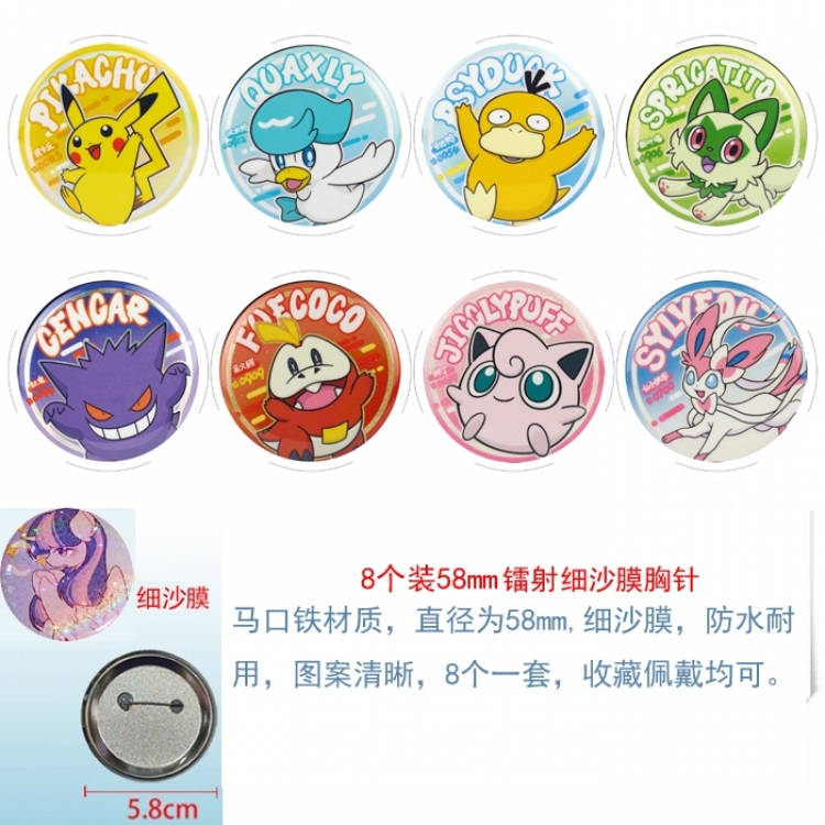 Pokemon Anime Circular laser fine sand film brooch badge 58MM a set of 8
