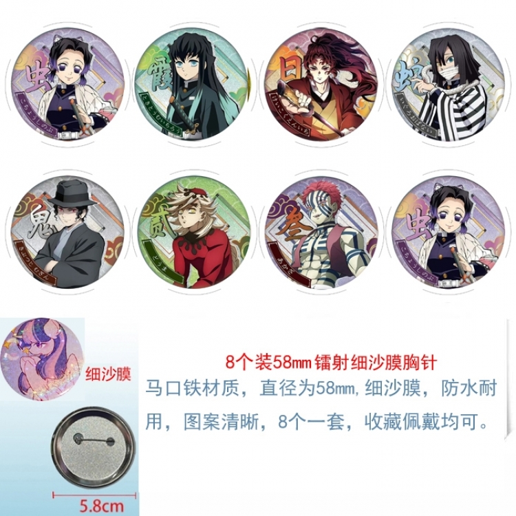 Demon Slayer Kimets Anime Circular laser fine sand film brooch badge 58MM a set of 8