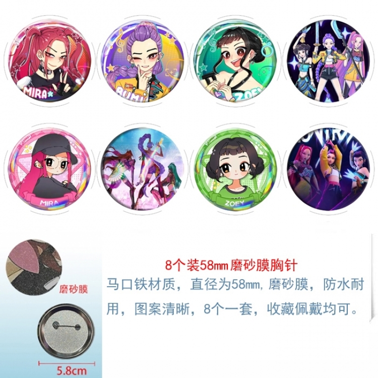 K-Pop Demon Hunters Anime round scrub film brooch badge 58MM a set of 8