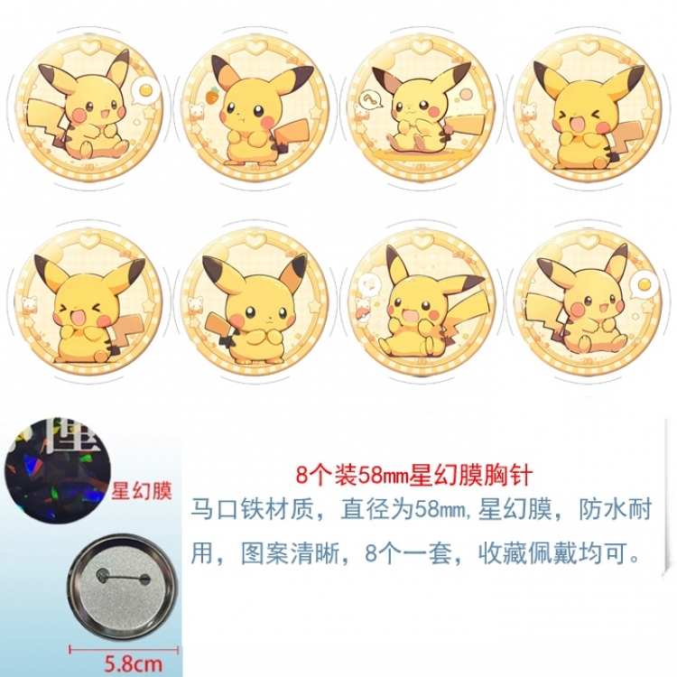 Pokemon Anime round Astral membrane brooch badge 58MM a set of 8